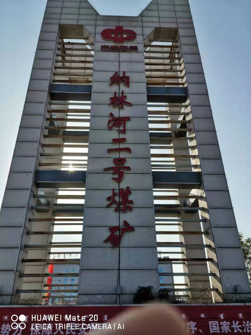 內蒙古不鏽鋼水箱（xiāng）