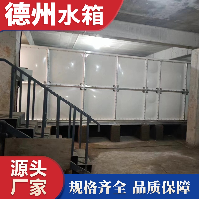 河北吳橋玻璃鋼（gāng）水箱安裝完成