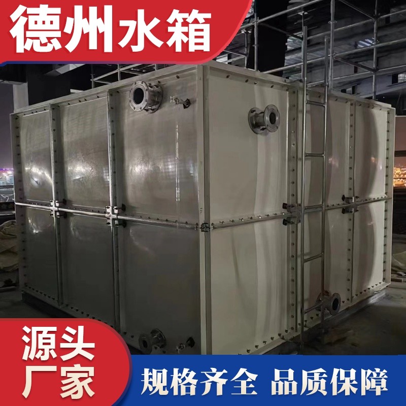 天津（jīn）市文化花（huā）園新雅居小區樓頂玻璃鋼消防水箱安裝完成