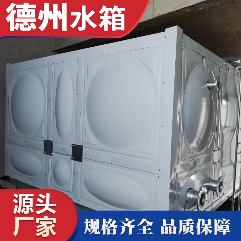 內蒙古自治區呼和（hé）浩特市萬峰美利山小區540立方人防水箱安裝（zhuāng）完成