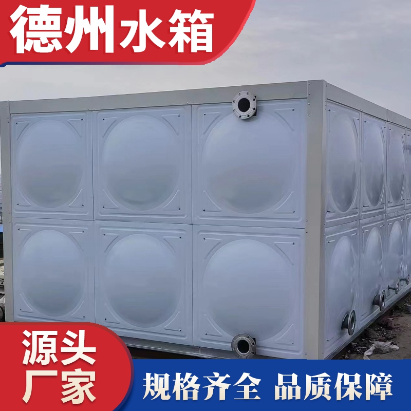 惠民（mín）縣萬客（kè）來商場改造消防水箱安裝（zhuāng）完成