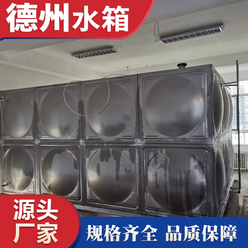 石家莊（zhuāng）市第九十三中學不鏽鋼水箱安（ān）裝完成