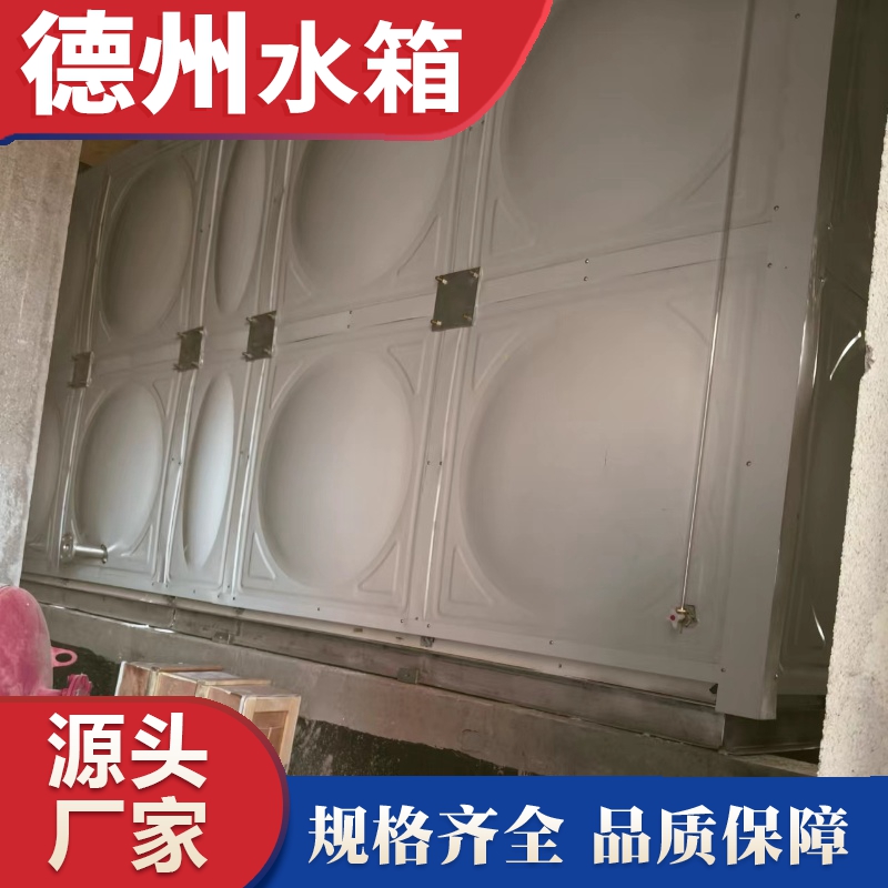 晉中市平遙縣玻璃鋼水箱安裝完成（chéng）