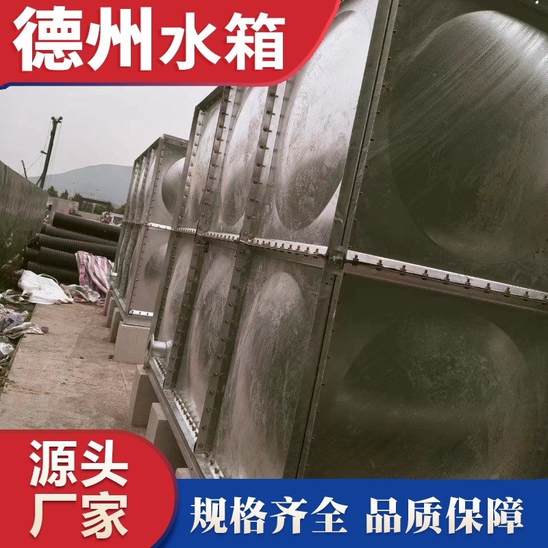 北（běi）京水箱（xiāng）項目